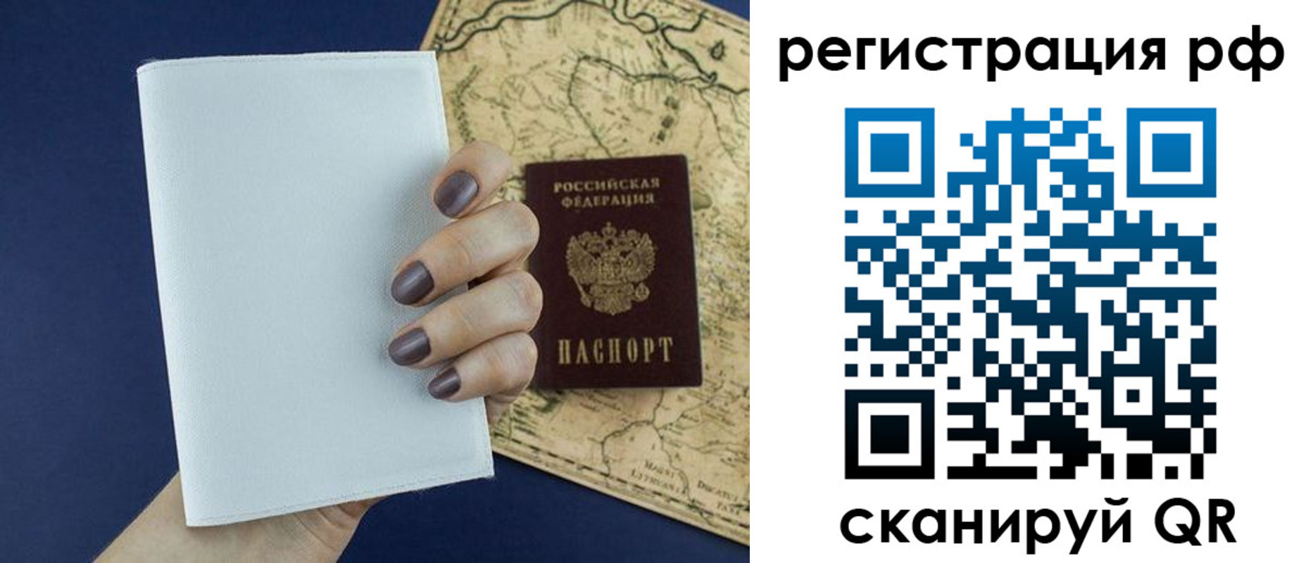 найти адрес прописки в Саяногорске